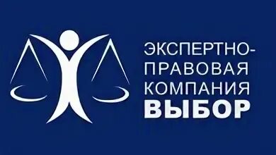 Компания выбор каждого