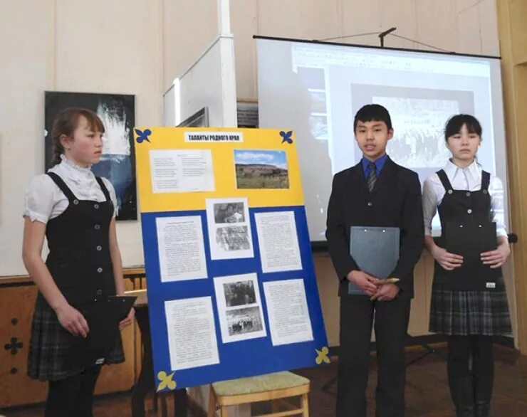 Цдо ужур. Усть орда. Цдо усть ордынский. Погода в усть-ордынском. Цдо усть ордынский.