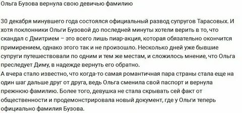 При разводе оставила фамилию