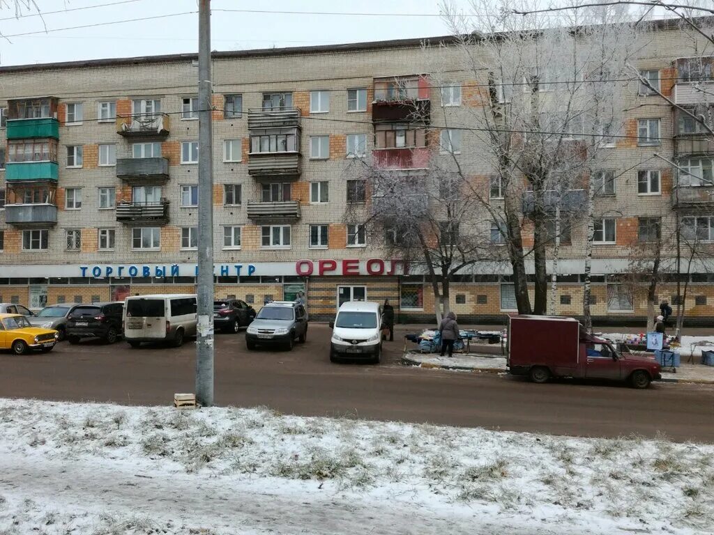 ТЦ ореол Нижний Новгород Щербинки. Микрорайон Щербинки Нижний Новгород. Магазин ореол Щербинки 1 дом 20 Нижний Новгород. ТЦ ореол Союз Нижний Новгород отделы. Вивальди нижний новгород