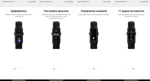 Mi smart band 5 подключить к телефону