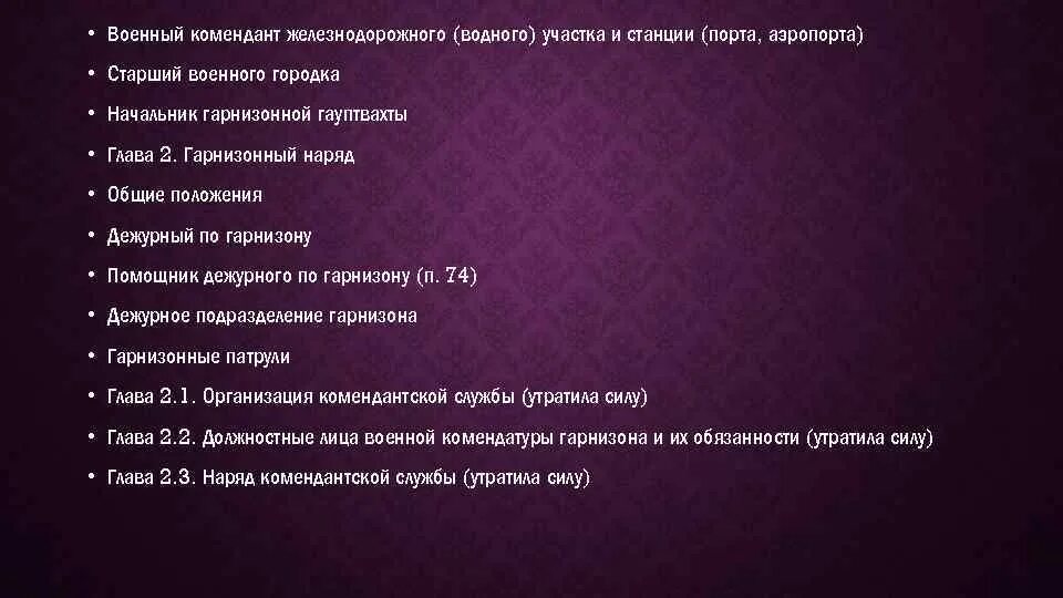 Должностная инструкция коменданта общежития. Функциональные обязанности управляющий магазином. Должностные обязанности коменданта общежития. Должностная инструкция коменданта общежития. Должностная инструкция управляющего.