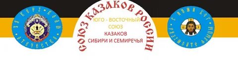 Восточный союз