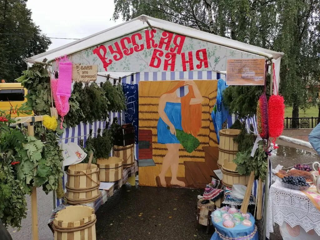 Погода в шаранге на 14 дней