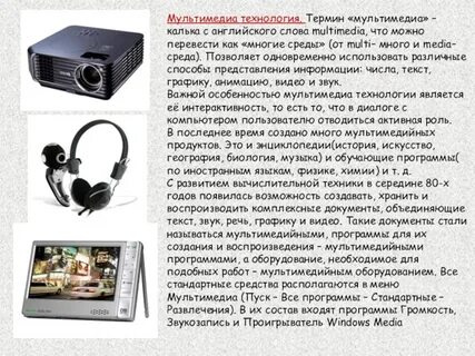 Многие среды