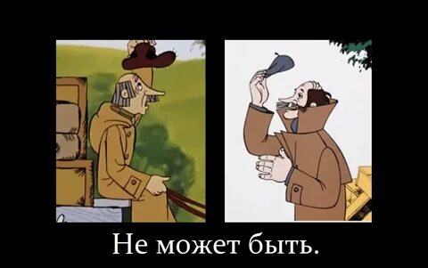 Простоквашино зажигай товарищ печкин песня