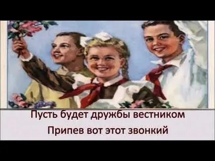 Ровесники ровесники девчонки и мальчишки песня