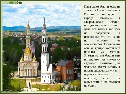 Индекс невьянска