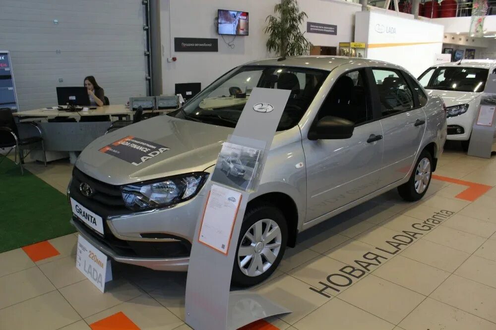 Автосалоны лады гранты стерлитамаке. Автосалоны лады гранты стерлитамаке. Автосалоны лады гранты стерлитамаке. Дилер лады в москве. Каршопинг стерлитамак авто с пробегом каталог.