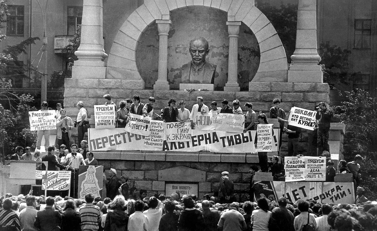 1985 начало перестройки