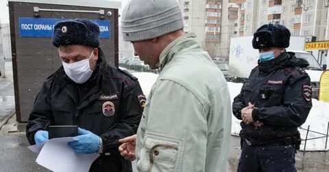 Получил первый штраф