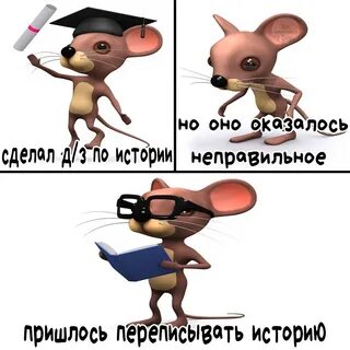 Пост ироничные