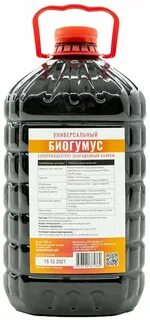 Гумус 5