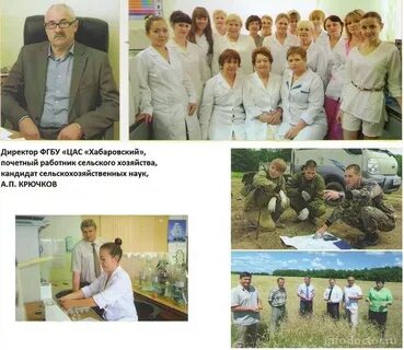 Фгбу башкирский