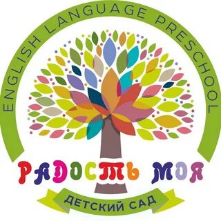 Сад радости