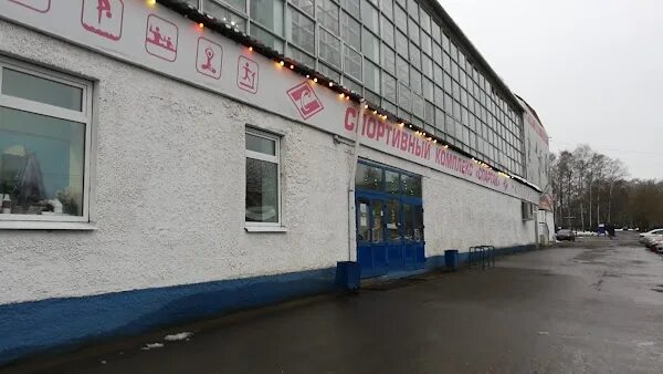 Текстильщиков 31а кострома. Бульвар петрковского 24 а кострома. центральная 42 кострома. индустриальная 42 кострома.