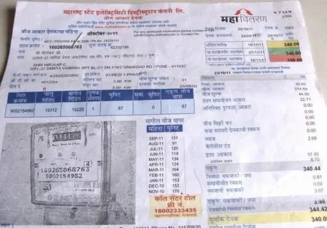 Bill 2 pay