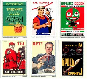 Набор плакатов плакаты