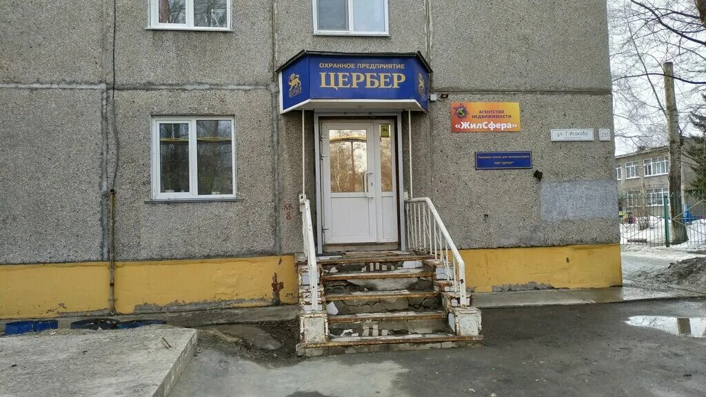 Гостиница у фонтана петербург