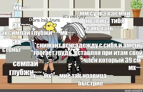 Ах мх быстрее