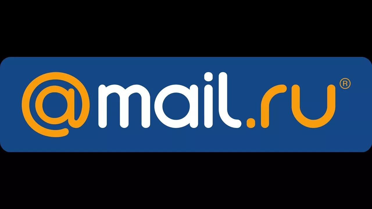 Лове майл. Mail.