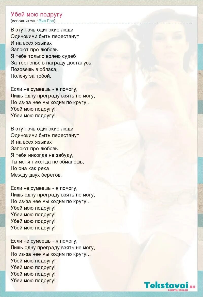 Виагра любимый. Не оставляй меня любимый виа гра текст. Не оставляй меня любимый виа гра текст. Диск с русскими видеоклипами mtv 2003-2005. Алло алло мам.