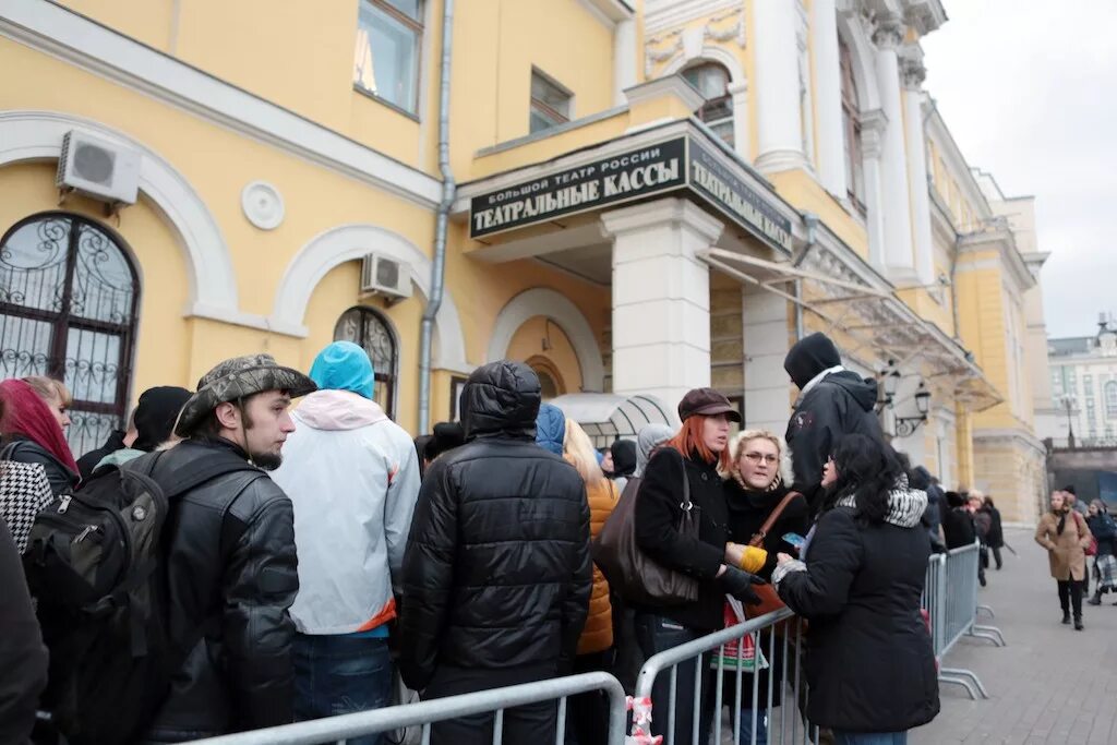 Кассы театров москвы. Касса театра. Очередь в кассу большого театра. Кассы большого театра. Очередь в большой театр.