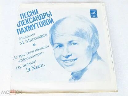 Детские песни александры пахмутовой