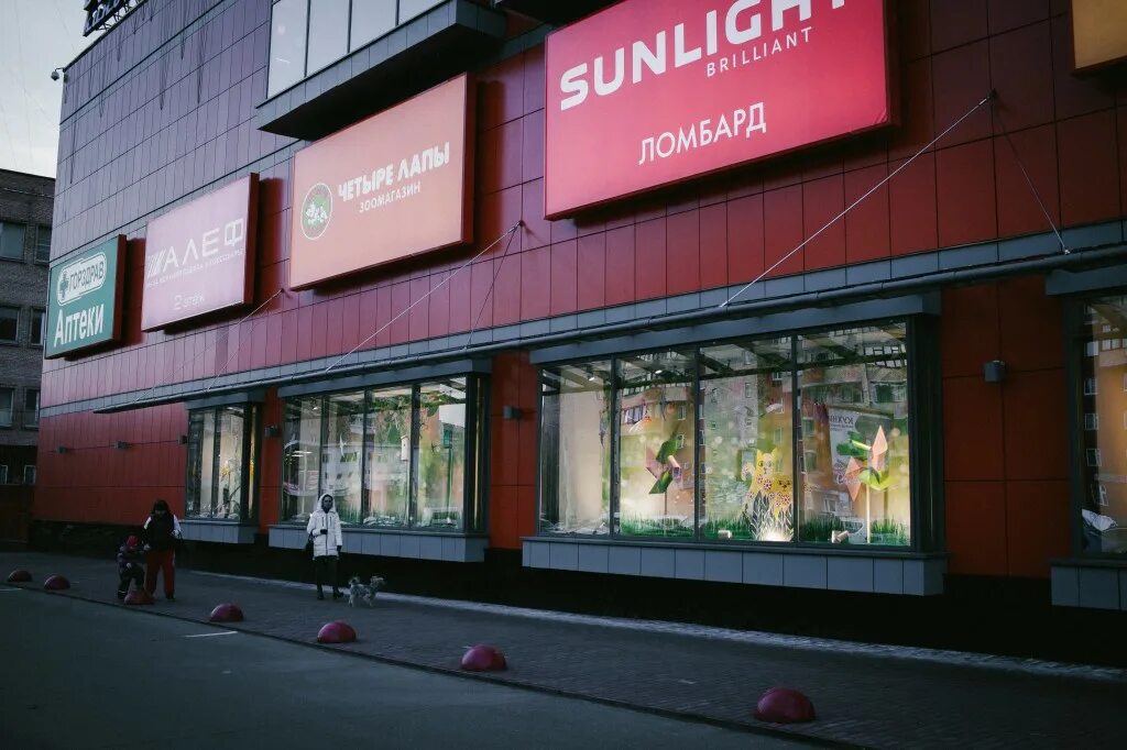 магазин одежды дубна