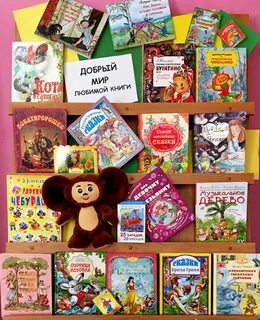 7 любимых книг