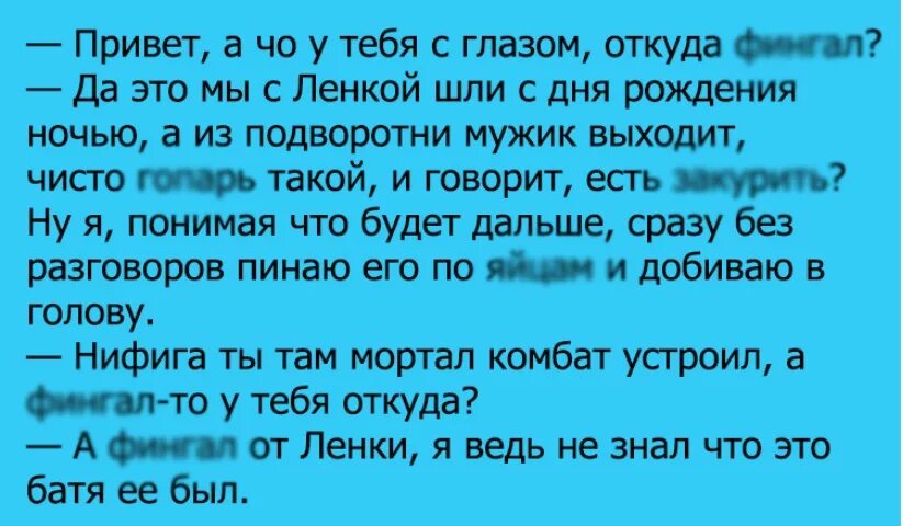 Шла ленка. Анекдоты про Лену. Анекдоты приколы про Лену. Самые смешные анекдоты про Лену. Анекдот про ленку смешной.