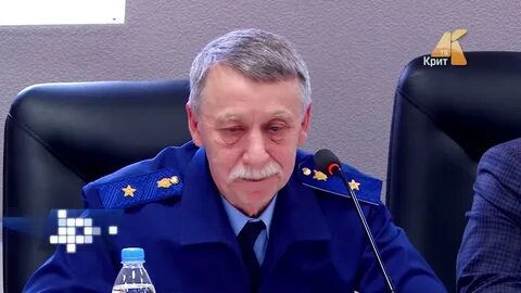Сайт прокуратуры пермского края