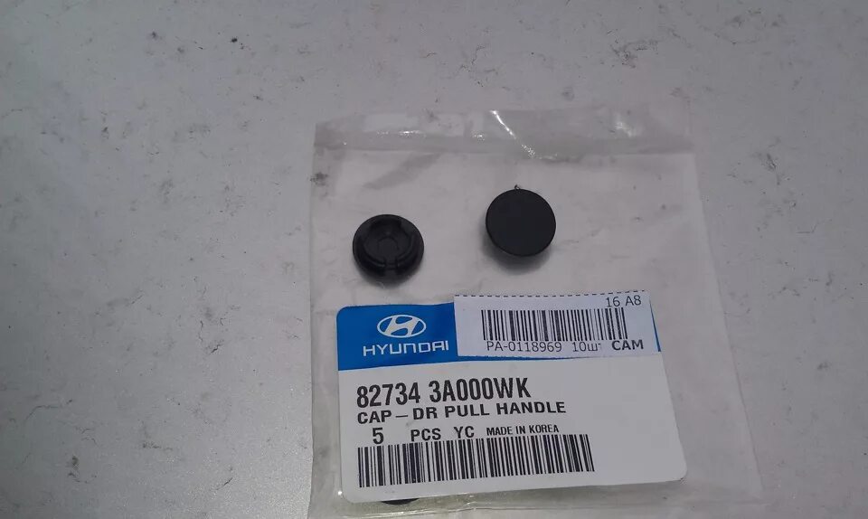 26042-4aa0a. 11823ja00a. Ru000a1077v4. 25450-p4v-013. 54588en00a nissan гайка металлическая.