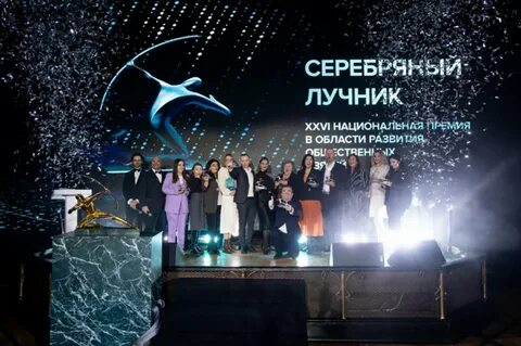 Премия серебряная
