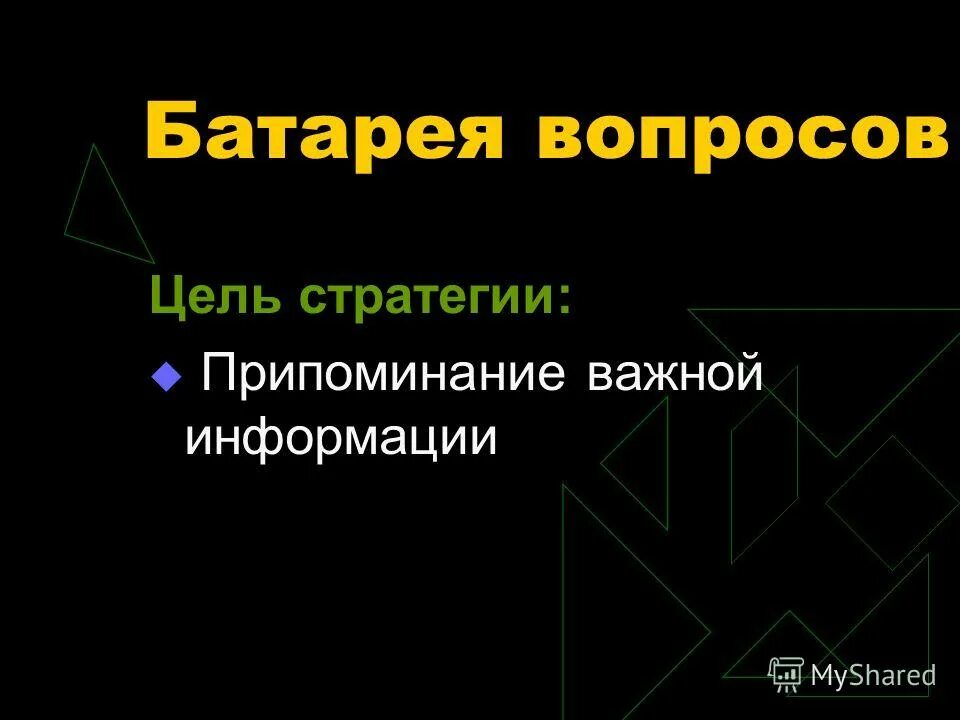 Радиатор стальной korad 21vks 600 1100. Лемана про батарея. Лемана про батарея. Трубчатые радиаторы. Батарея тушина в романе.