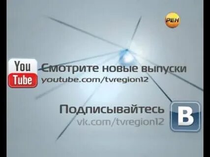 Ютуб выпуски