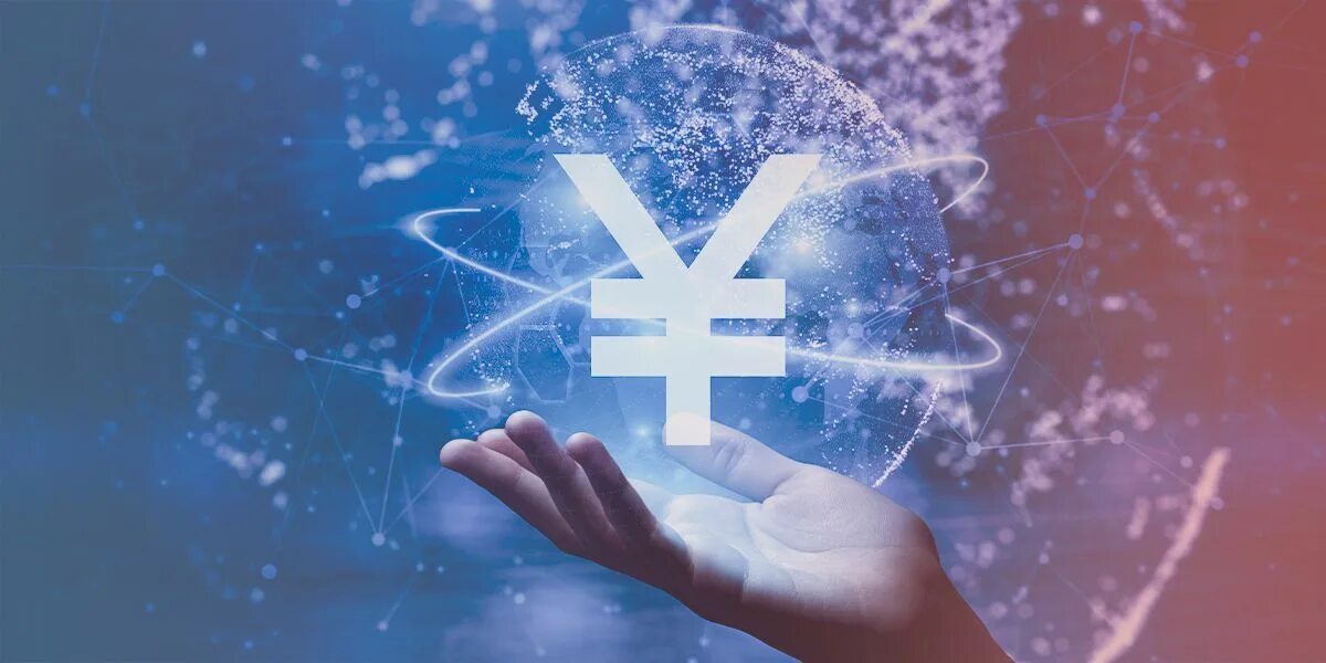 Китай блокчейн. Цифровая экономика. Китай криптовалюта. Китай криптовалюта. Китайские инновации.