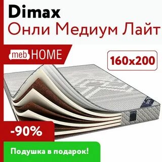 Медиум скор
