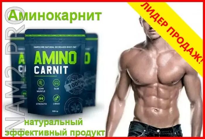 таблетки для похудения для мужчин. чёрная мамба жиросжигатель капсулы. таблетки для похудения для мужчин. таблетки для похудения для мужчин. жиросжигающие таблетки для женщин.