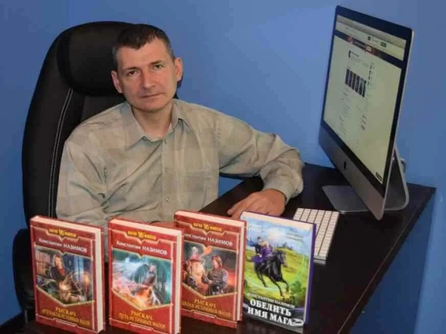 Автор назимов. Автор назимов. Автор назимов. Назимов ярый воин. Автор назимов.