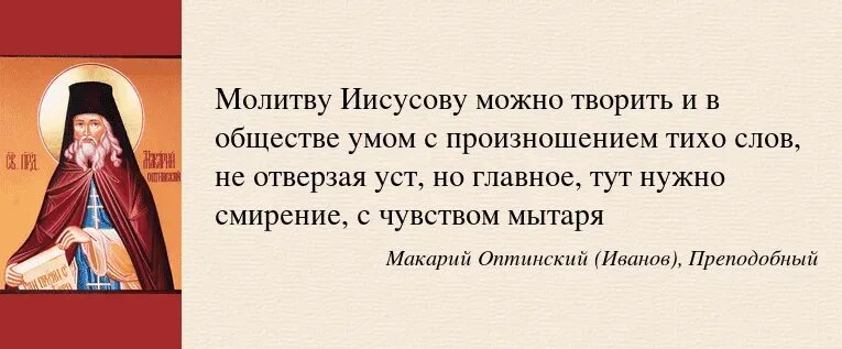 Батюшка анализ