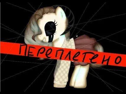 Заплетай клип
