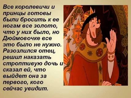 Какие дары князь получил от царевны лебеди