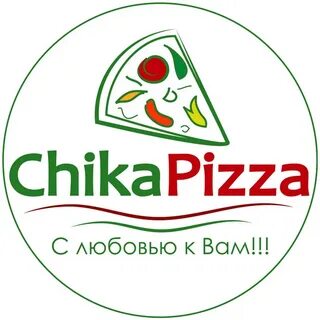 Чика пицца