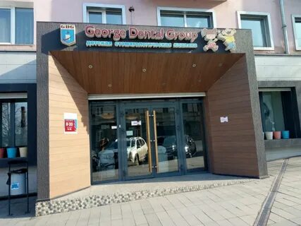 Джордж дентал владивосток