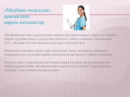 Мен әйелмін және оның сүйіктісі порно әңгімелер