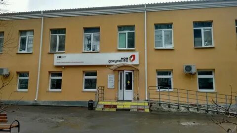 Мфц брестская 19 волгоград