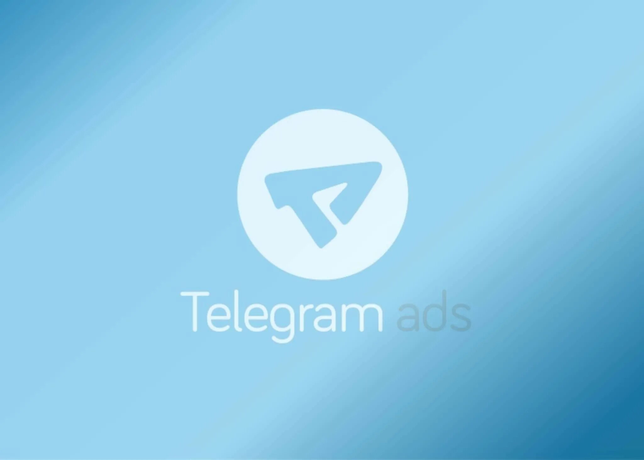 Telegram ads. Телеграм ads. Телеграм АДС. Телеграм ads logo. Telegram ads реклама.