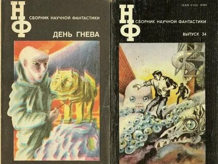 Рассказ сила сильных