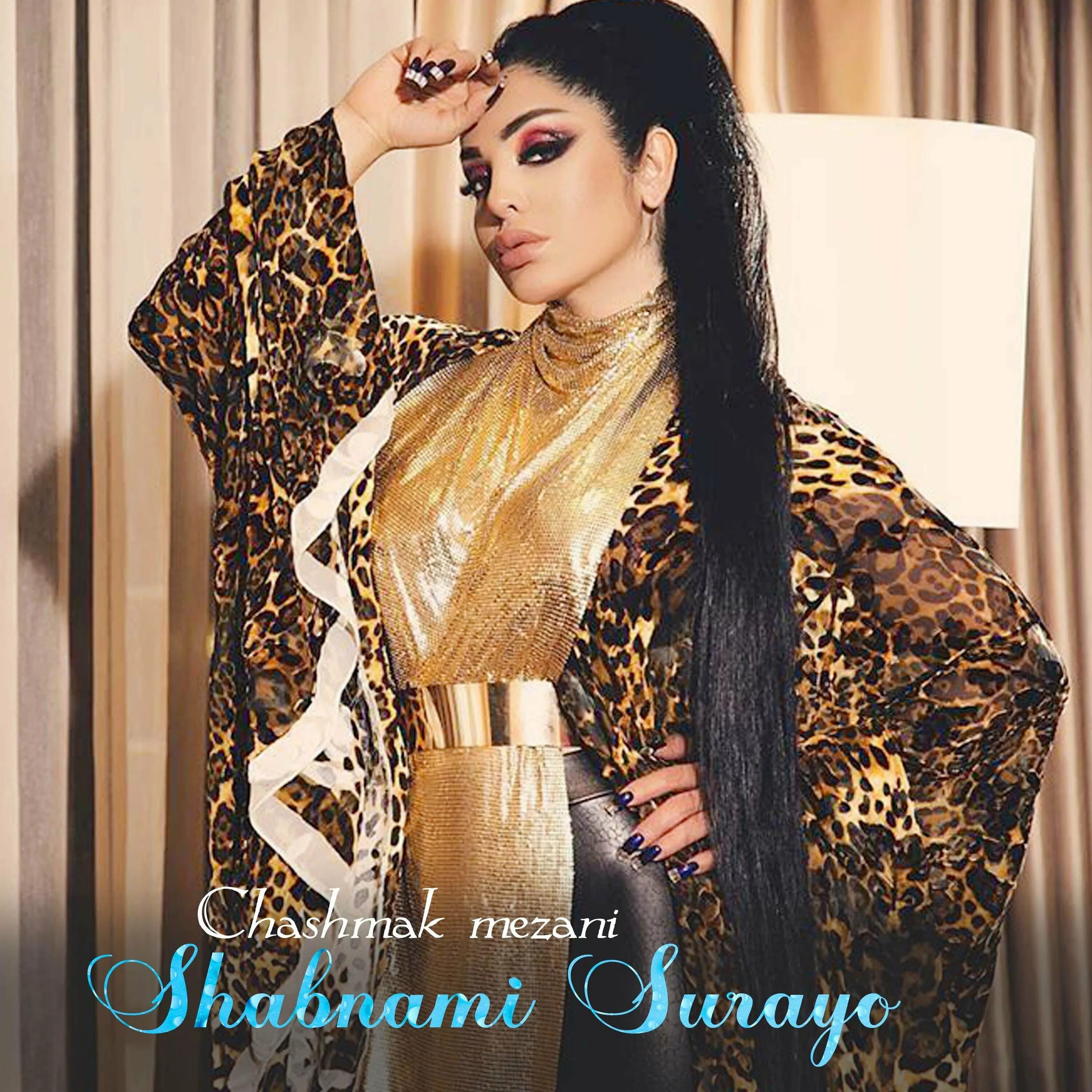 Шабнами сураё 2021. Шабнами сурае шаби махтоби. Шабнами сурае 2022. Таджикская певица шабнами сураё. Shabnami surayo 2022.